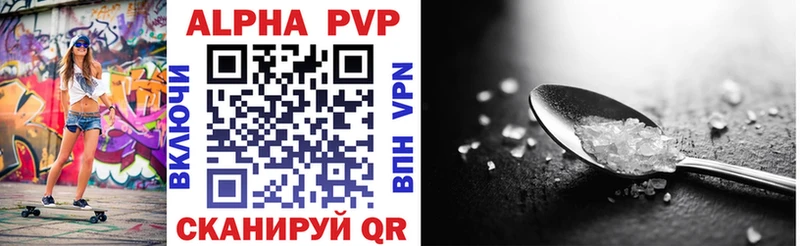 A-PVP СК КРИС  Терек 