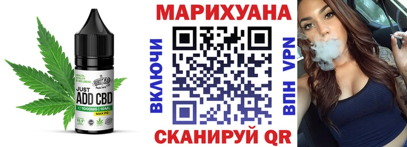нарко площадка состав  закладка  Терек  Canna-Cookies марихуана 