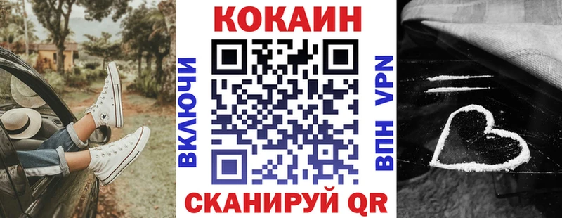 Cocaine FishScale  OMG tor  Терек  купить наркоту 