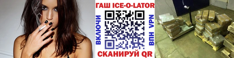 Гашиш 40% ТГК  Терек 