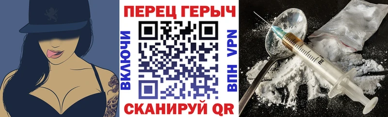 площадка формула  хочу наркоту  Терек  Героин VHQ 
