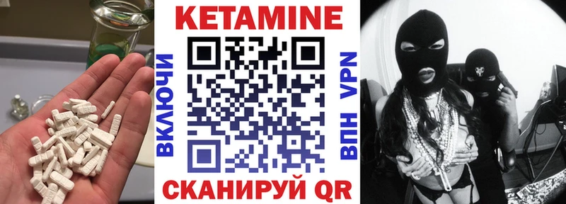 kraken зеркало  купить наркотик  Терек  Кетамин VHQ 