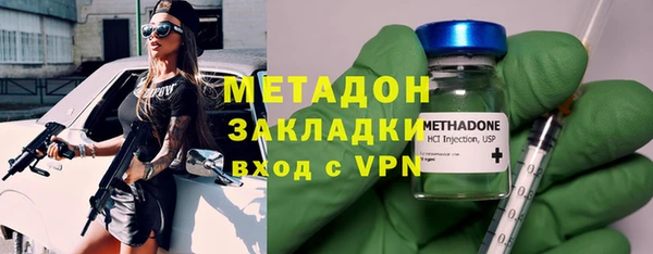 2c-b Абинск