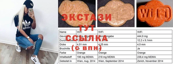 мефедрон VHQ Абдулино