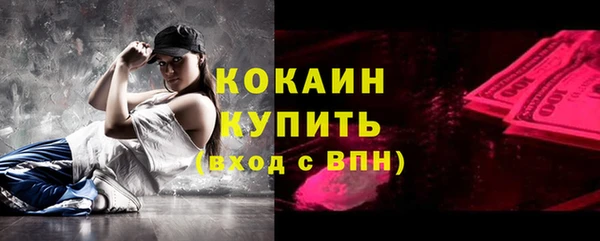 2c-b Абинск