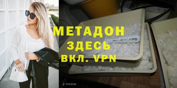 сатива Абаза