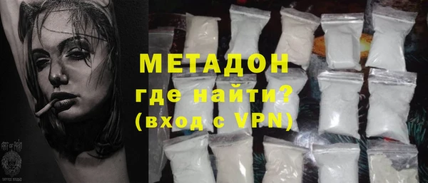 мефедрон VHQ Абдулино