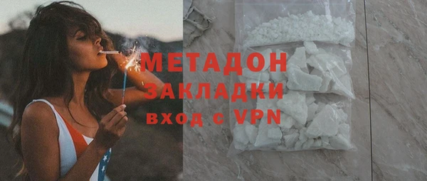 2c-b Абинск
