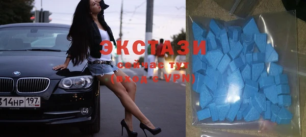 сатива Абаза