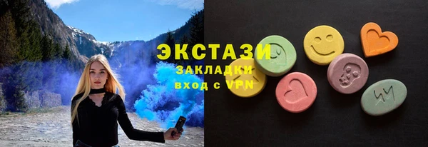 2c-b Абинск