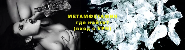 сатива Абаза