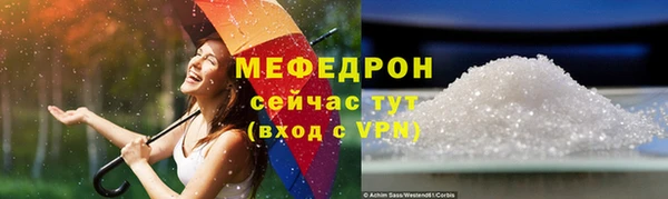 2c-b Абинск
