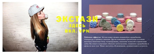 2c-b Абинск