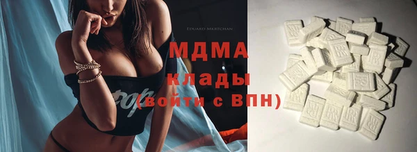 2c-b Абинск