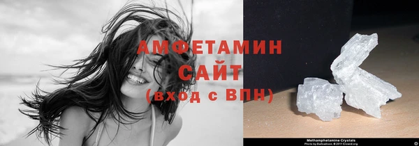 сатива Абаза