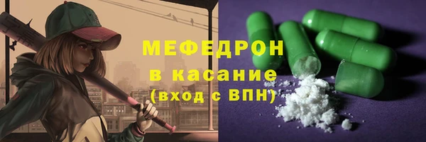 сатива Абаза