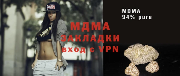 мефедрон VHQ Абдулино