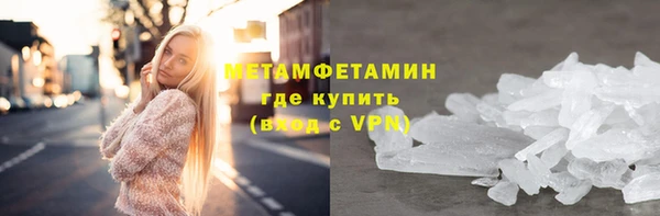 мефедрон VHQ Абдулино