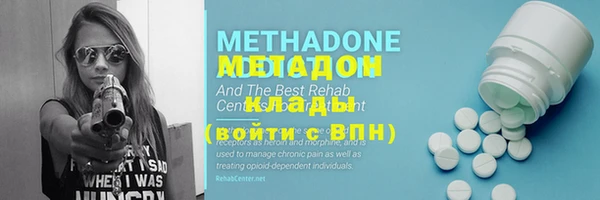 мефедрон VHQ Абдулино