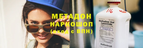 мефедрон VHQ Абдулино