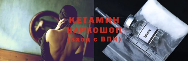 2c-b Абинск