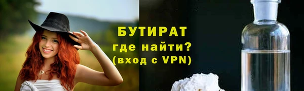 сатива Абаза