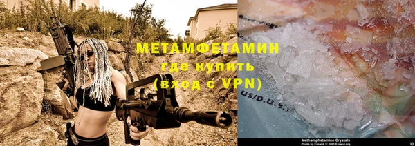 2c-b Абинск