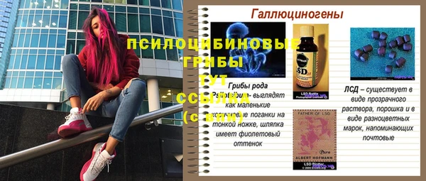 мефедрон VHQ Абдулино