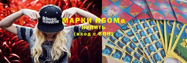 мефедрон VHQ Абдулино