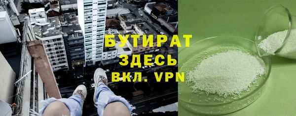 сатива Абаза