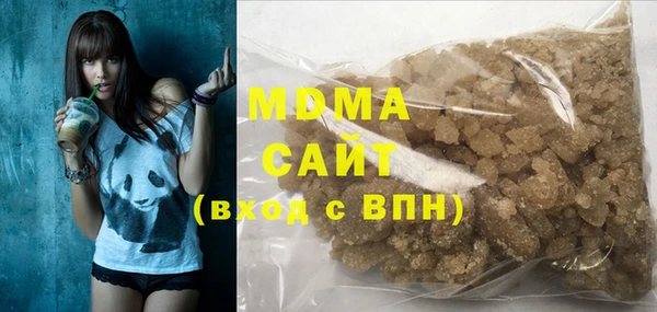 сатива Абаза