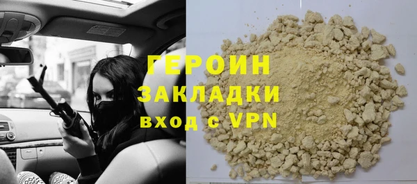 сатива Абаза