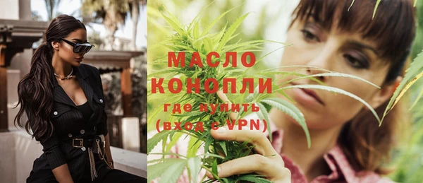 мефедрон VHQ Абдулино