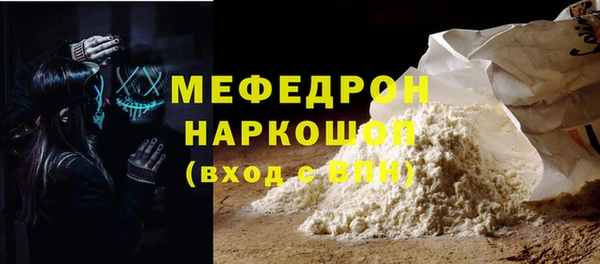 мефедрон VHQ Абдулино