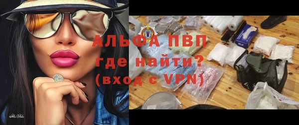 мефедрон VHQ Абдулино