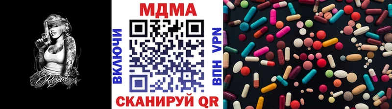 магазин    Терек  МДМА кристаллы 
