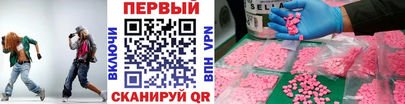 МЕТАМФЕТАМИН витя  наркота  Терек 