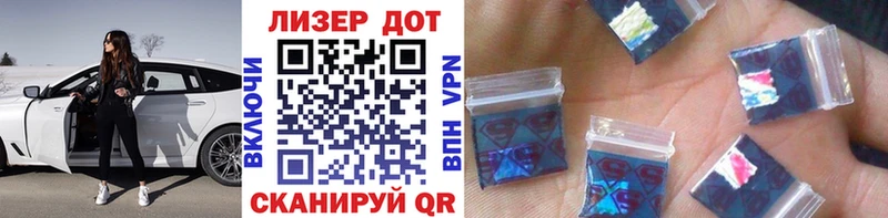 Марки N-bome 1,8мг  Терек 