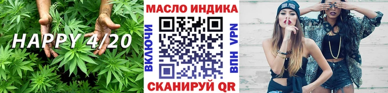 Дистиллят ТГК гашишное масло  Терек 