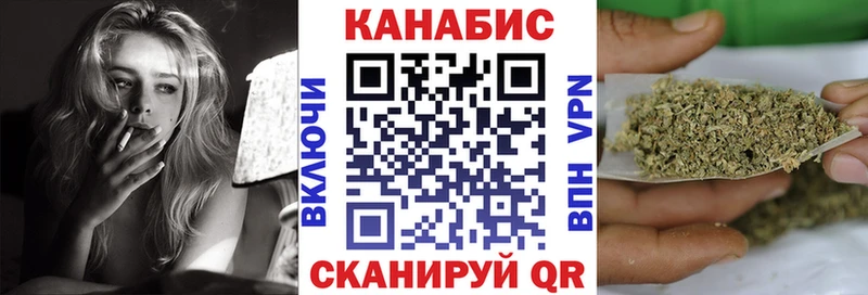 Каннабис LSD WEED  Терек 